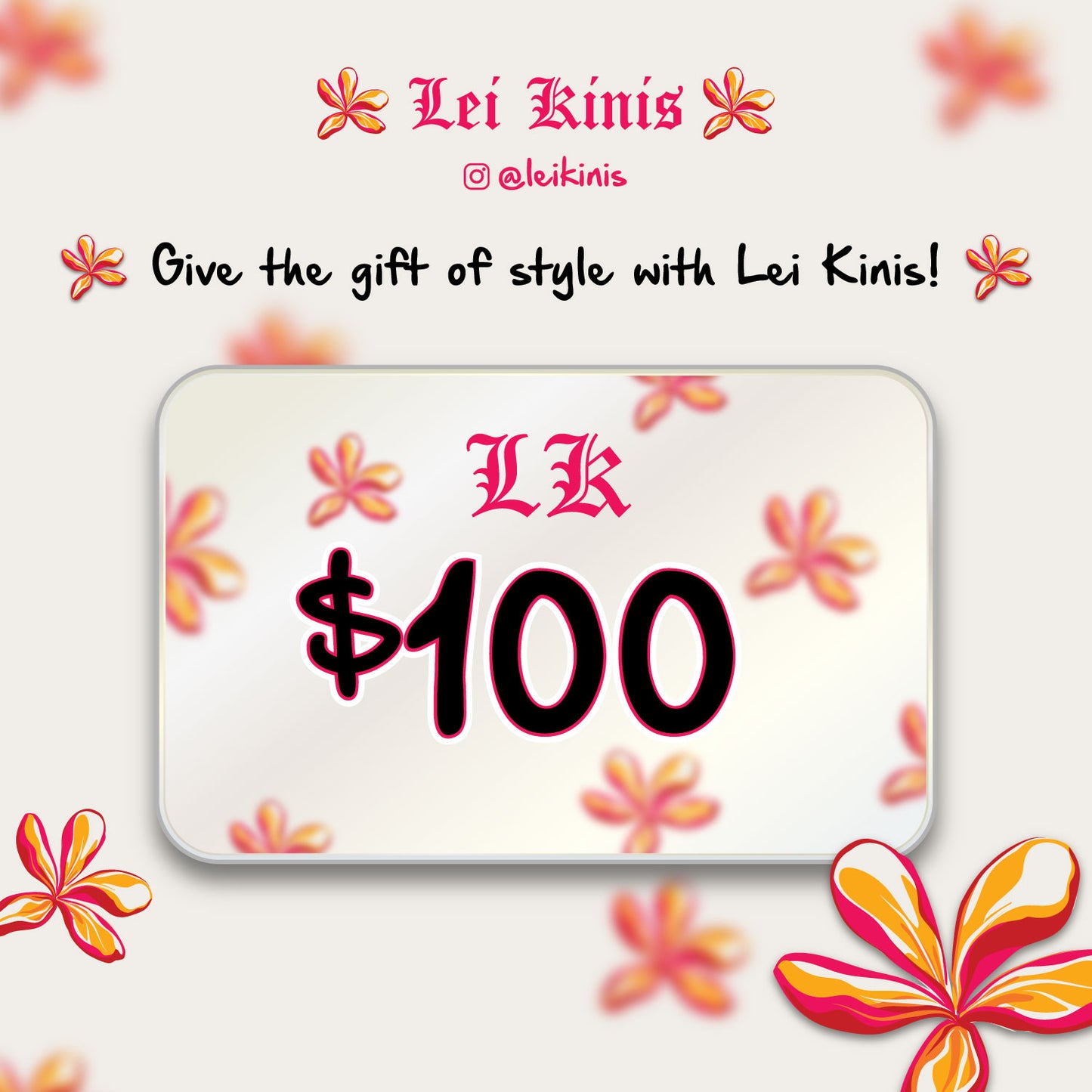 E-Gift Card
