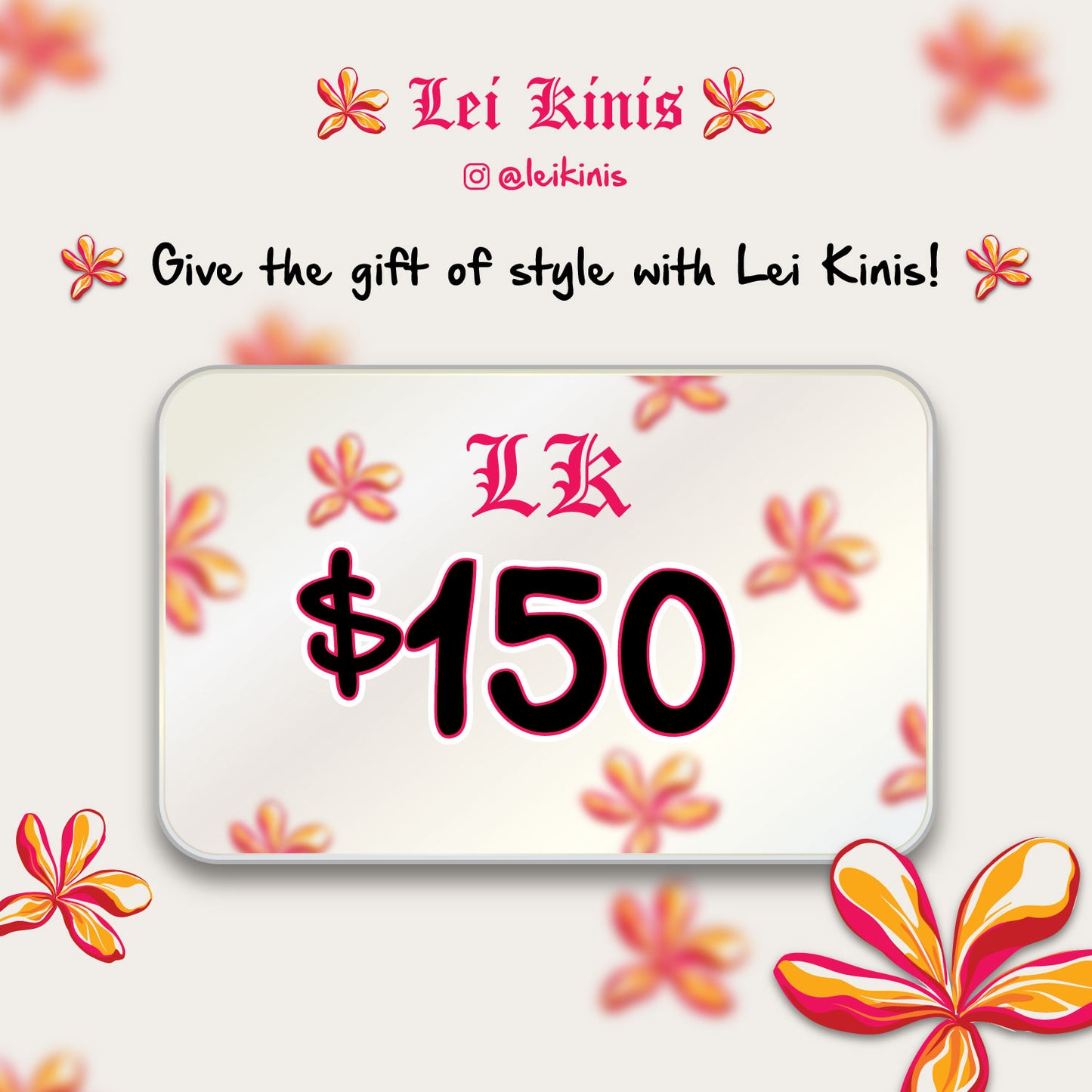 E-Gift Card