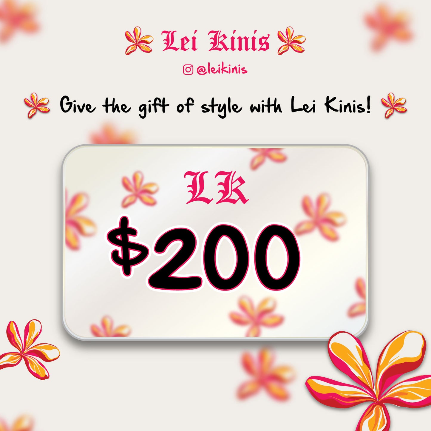 E-Gift Card