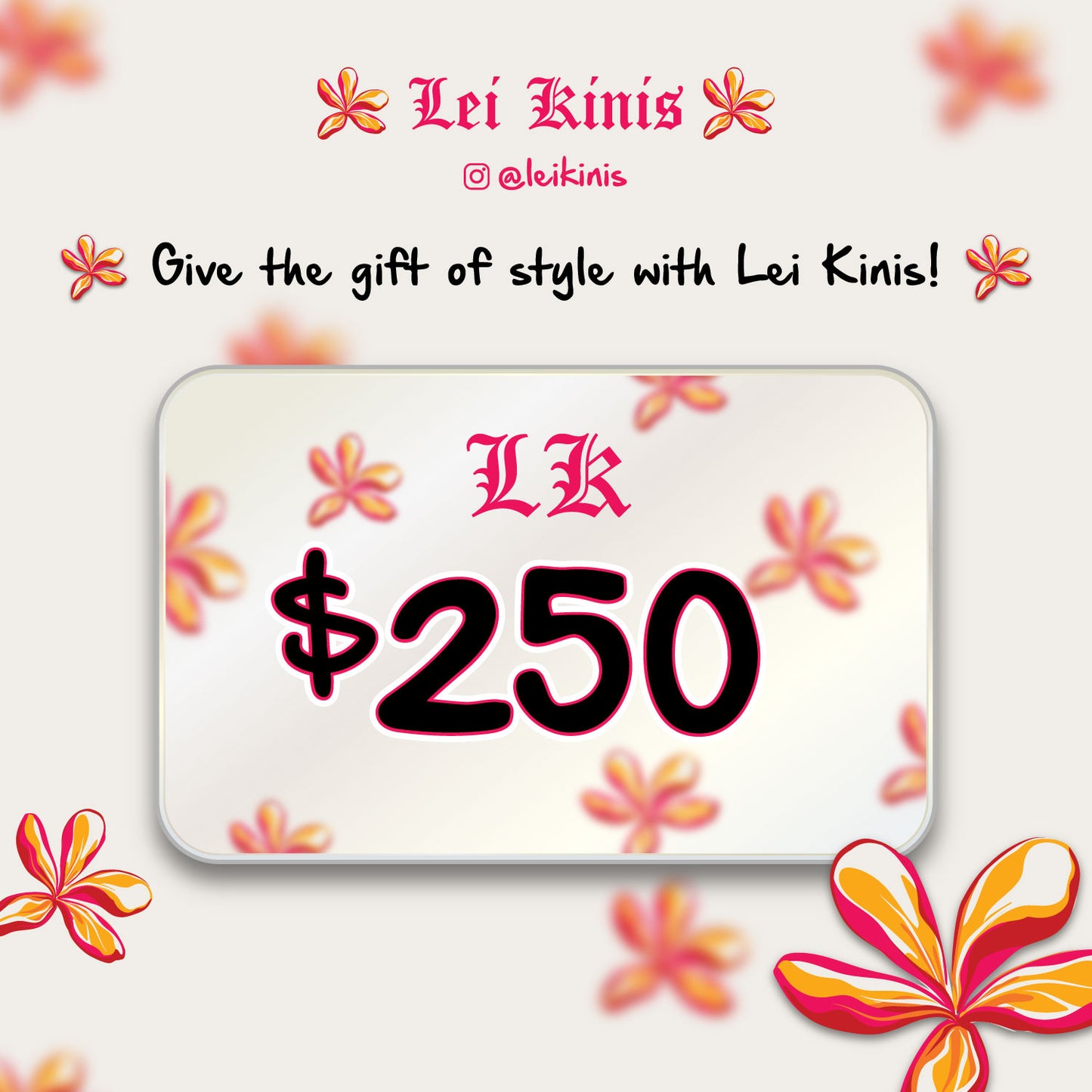 E-Gift Card