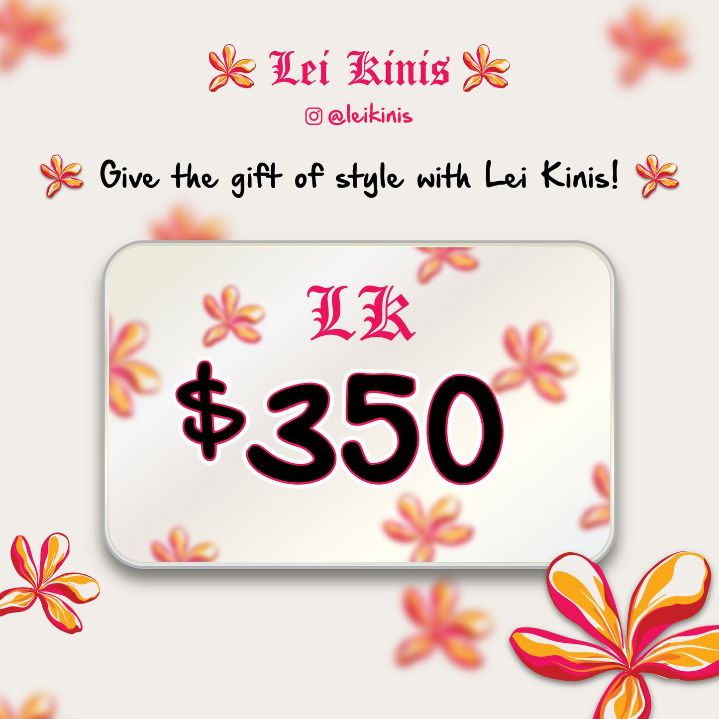 E-Gift Card