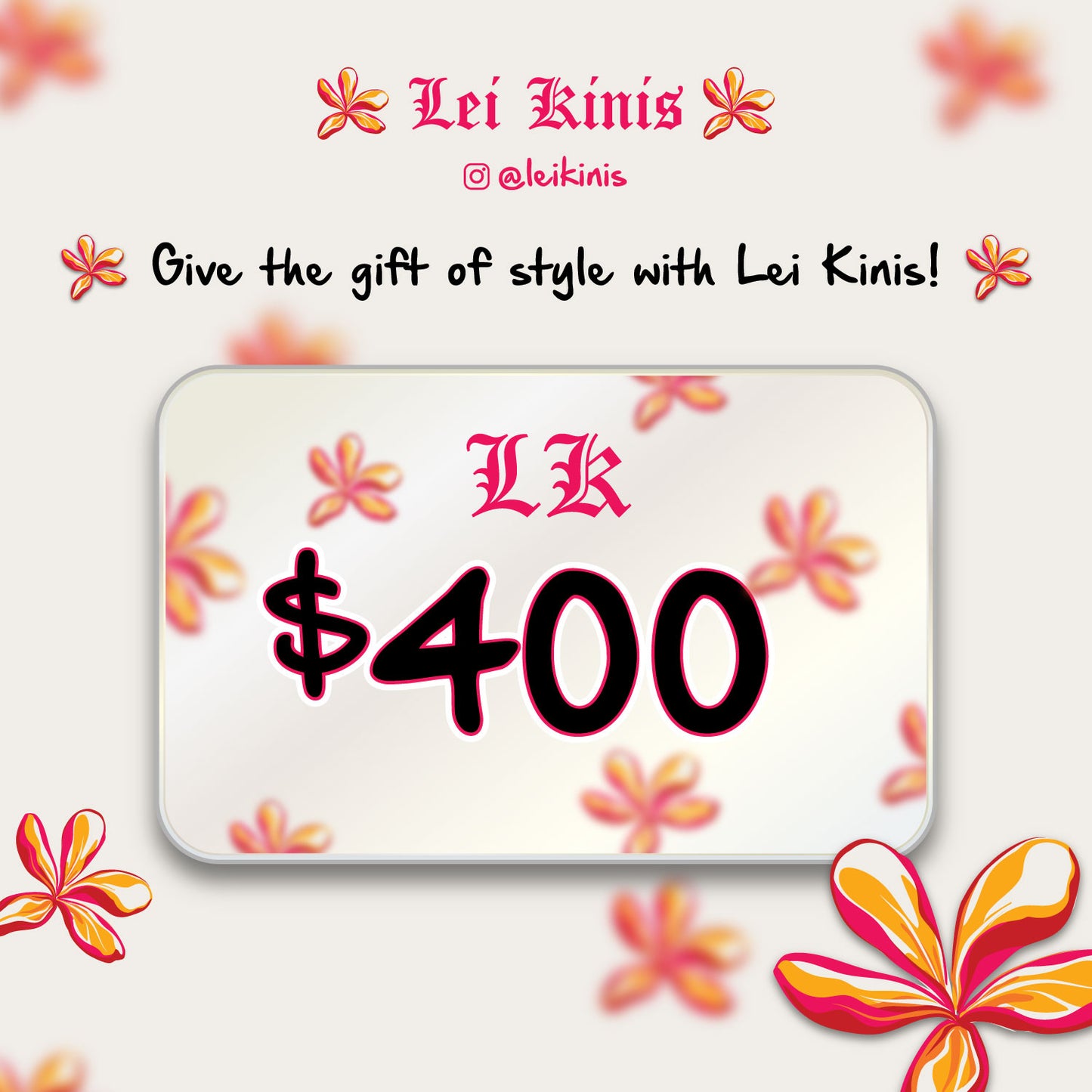 E-Gift Card