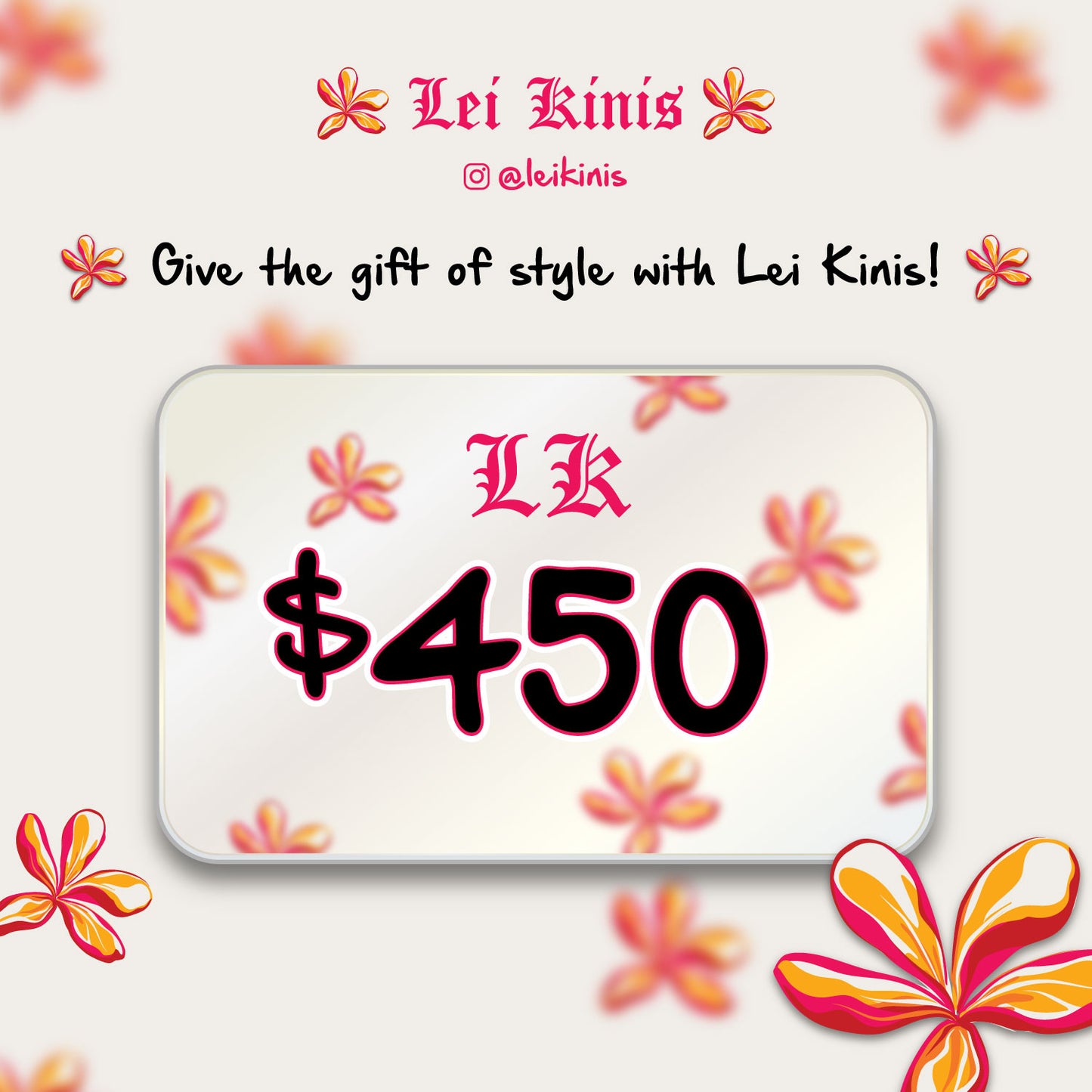 E-Gift Card