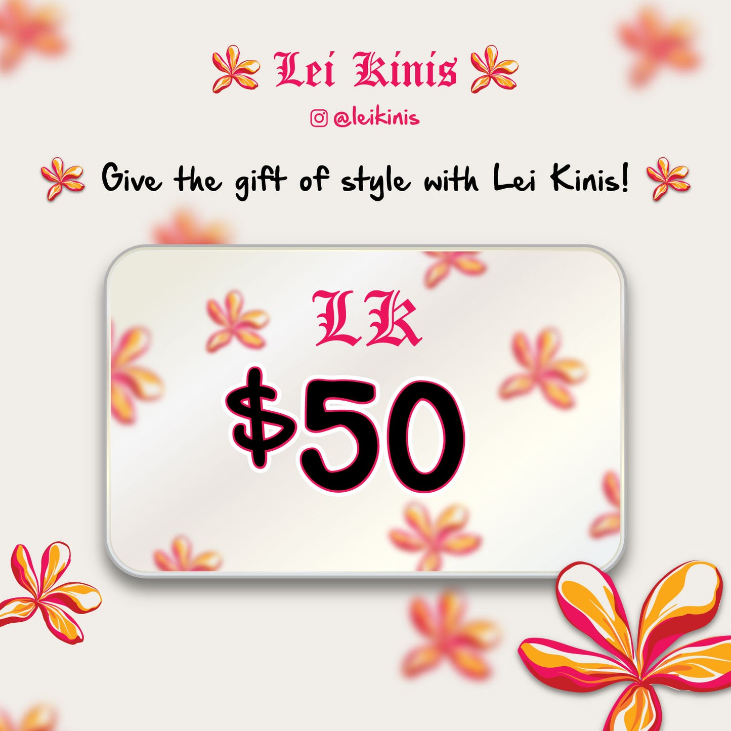 E-Gift Card