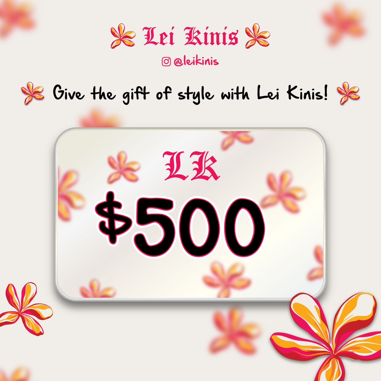 E-Gift Card